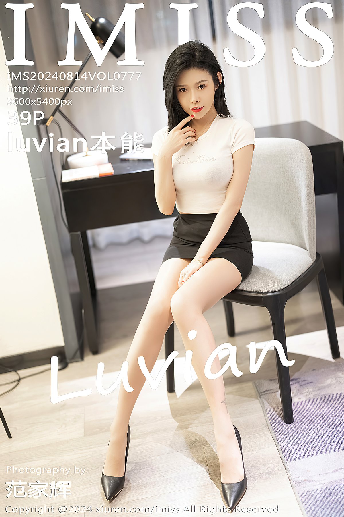 蔓蔓青萝txt,久久99AV无色码人妻蜜柚免费观看全部电影